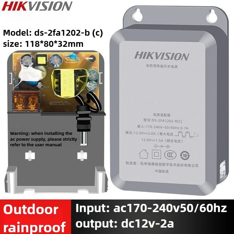 Home Security Outdoor Cameras - HIKVISION 12v 2A Kamera Gücü, Güvenlik